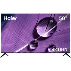 Телевизор Haier 50 Smart TV S1