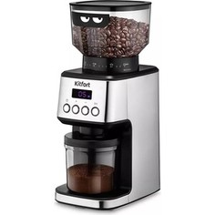 Кофемолка KITFORT КТ-790