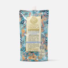 Шампунь Natura Siberica Облепиховый для ослабленных и поврежденных волос 500 мл