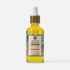 Масло Natura Siberica Облепиха для кончиков волос 50 мл