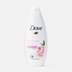 Гель для душа Dove Сливочная ваниль и пион с розовым маслом, 250 мл