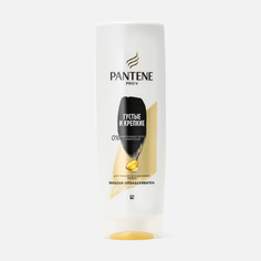Бальзам для волос Pantene Густые и крепкие 360 мл