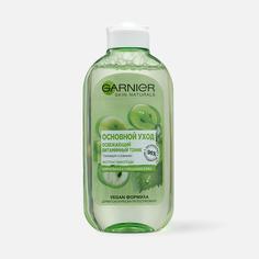 Тоник для лица Garnier для нормальной и смешанной кожи Основной уход, 200мл