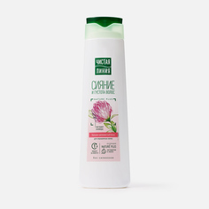 Бальзам для волос Чистая линия Клевер 230 мл