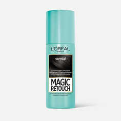 Спрей для волос LOreal Paris MAGIC RETOUCH тонирующий 1 Черный