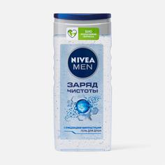 Гель для душа NIVEA Заряд чистоты для мужчин 250 мл