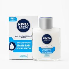 Бальзам после бритья NIVEA охлаждающий для чувствительной кожи пительной100 мл