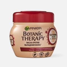 Маска для волос Garnier Botanic Therapy Касторовое масло и миндаль 300 мл