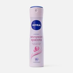 Дезодорант Nivea Pearl & Beauty Deodorant Spray 150 мл