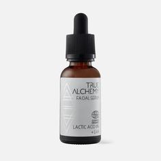 Сыворотка для лица Levrana Lactic Acid 9% + LHA 30 мл