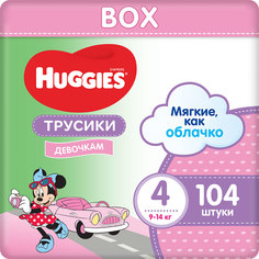 Подгузники-трусики Huggies для девочки размер 4 (9-14 кг) 104 шт. в ассортименте
