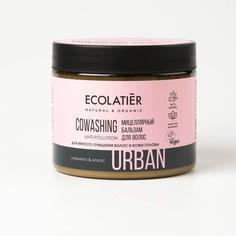 Бальзам для волос Ecolatier Urban Моринга и кокос 380 мл