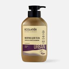 Молочко для тела Ecolatier Urban Нежное прикосновение 400 мл