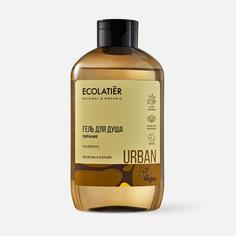 Гель для душа Ecolatier Питание жожоба & папайя 600 мл