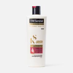 Кондиционер для волос TRESemme Keratin Smooth Разглаживающий 400 мл