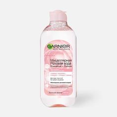 Мицеллярная Розовая вода для сияния кожи Garnier 400 мл