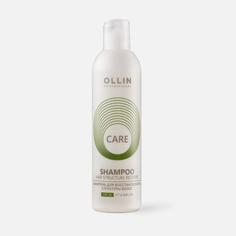 Шампунь Ollin Professional, Care Restore, 250 мл
