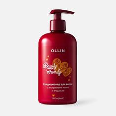 Кондиционер для волос Ollin Professional с экстрактами манго и ягод асаи 500 мл