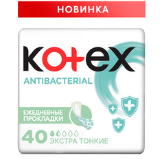 Прокладки ежедневные Kotex Antibacterial экстратонкие, 40 шт.