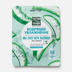 Маска для лица Чистая линия Увлажняющая