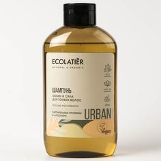 Шампунь Ecolatier Urban растительные протеины и алоэ вера 600 мл
