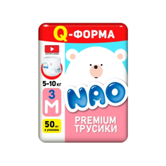Подгузники-трусики NAO M (5-10 кг) 50 шт