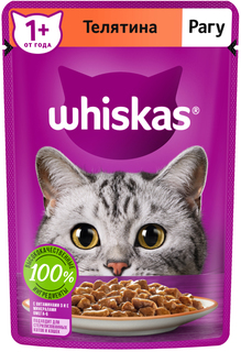 Влажный корм для кошек Whiskas Рагу, телятина, 75г