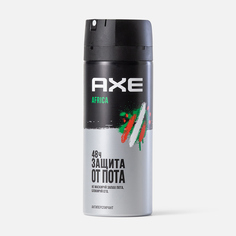 Дезодорант Axe Africa Мандарин и сандал 150 мл