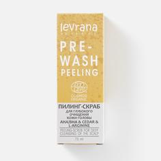 Пилинг-скраб для глубокого очищения кожи головы AHA/BHA&СEDAR&L-ARGININE pre-wash, Levrana