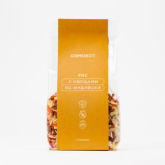 Рис Самокат с овощами, по-индийски, 250 г