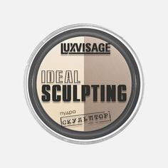 Пудра Luxvisage Ideal Sculpting тон 1