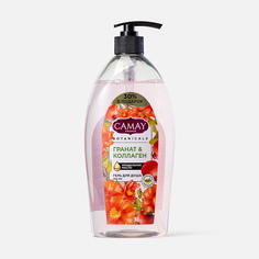 Гель для душа Camay Botanicals Цветы Граната 750 мл