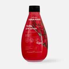 Гель для душа café mimi Super Food Годжи & Розмарин 370 мл