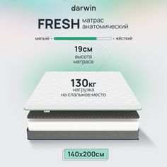 Ортопедический Матрас Darwin Fresh 140x200, беспружинный, 19 см высота, белый