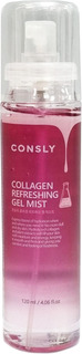 Гель-мист для лица освежающий CONSLY с коллагеном Collagen Refreshing Gel Mist, 120 мл
