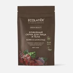 Скраб для лица и тела Ecolatier Green Кофе и шоколад, 150 г