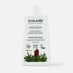 Тоник для лица Ecolatier Green "Очищение и увлажнение. Organic Aloe Vera", 250 мл