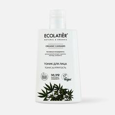 Тоник для лица Ecolatier Green "Organic Cannabis", 250 мл