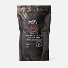 Крымская морская розовая соль для ванн Deep Pink с эфирным маслом Апельсина, 1000 г.