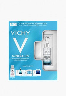 Набор для ухода за лицом Vichy