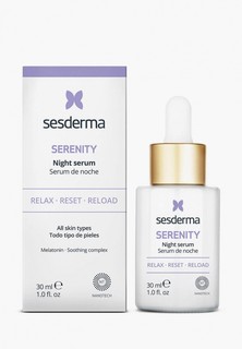 Сыворотка для лица Sesderma