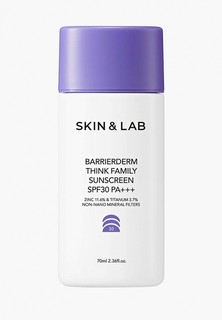 Крем солнцезащитный Skin&Lab