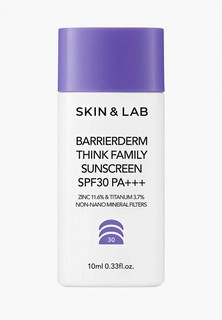 Крем солнцезащитный Skin&Lab