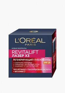 Крем для лица LOreal Paris