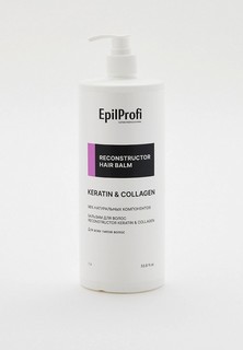 Бальзам для волос Epilprofi