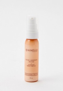 Сыворотка для лица Ninelle