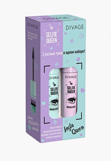 Набор для макияжа глаз Divage