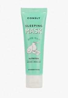 Маска для лица Consly