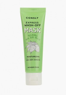 Маска для лица Consly