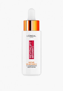 Сыворотка для лица LOreal Paris